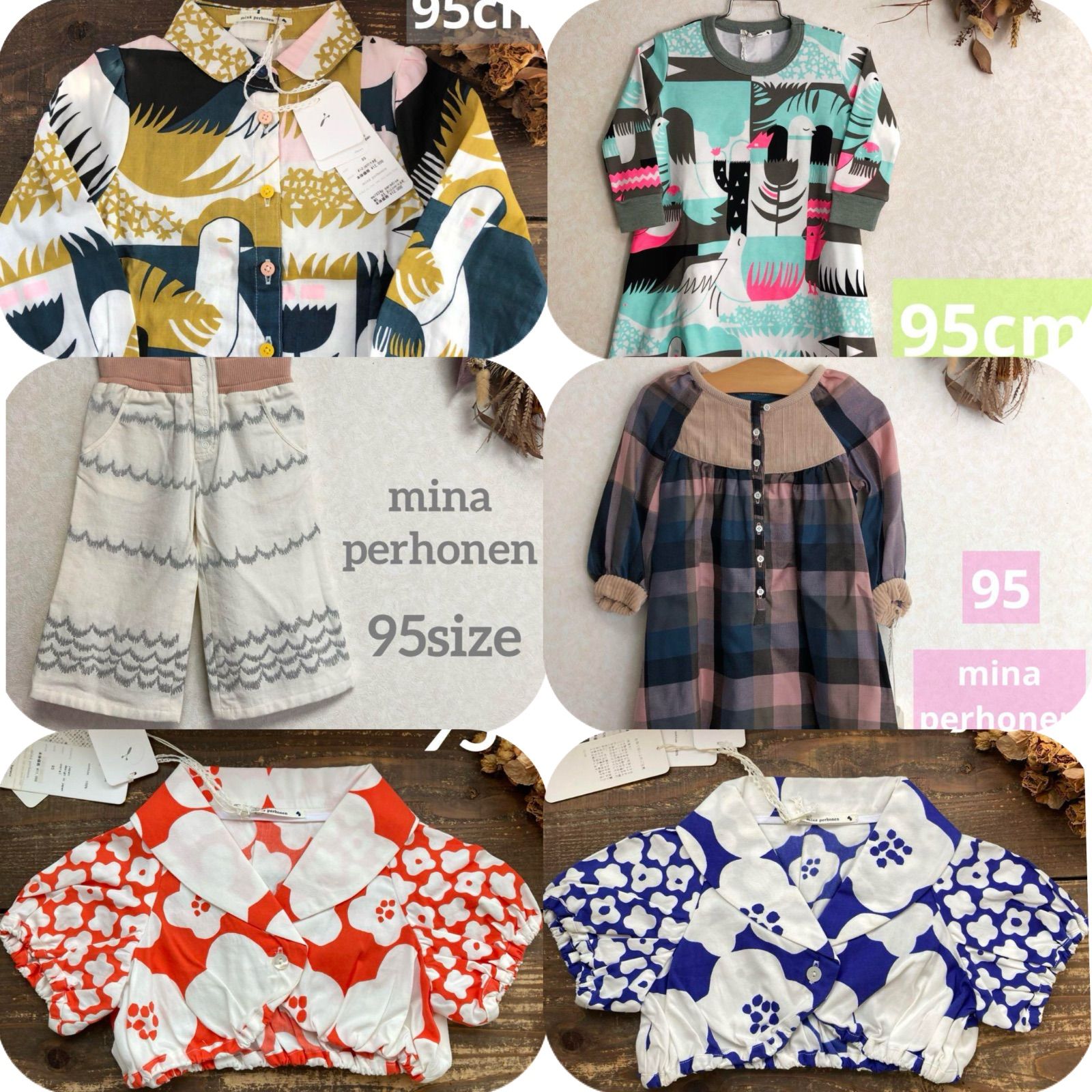 【まとめ売り】mina perhonen ミナペルホネン ベビー服 95cm 6点セット 廃盤品（新品タグ付き・一点訳あり）