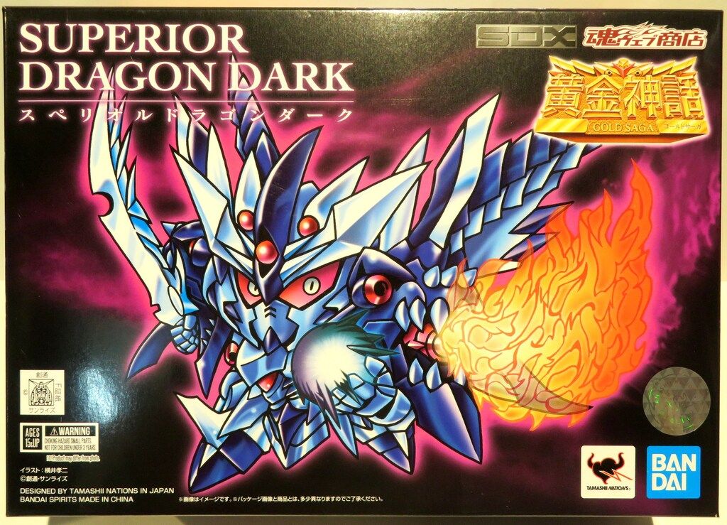 BANDAI SPIRITS SDX スペリオルドラゴンダーク