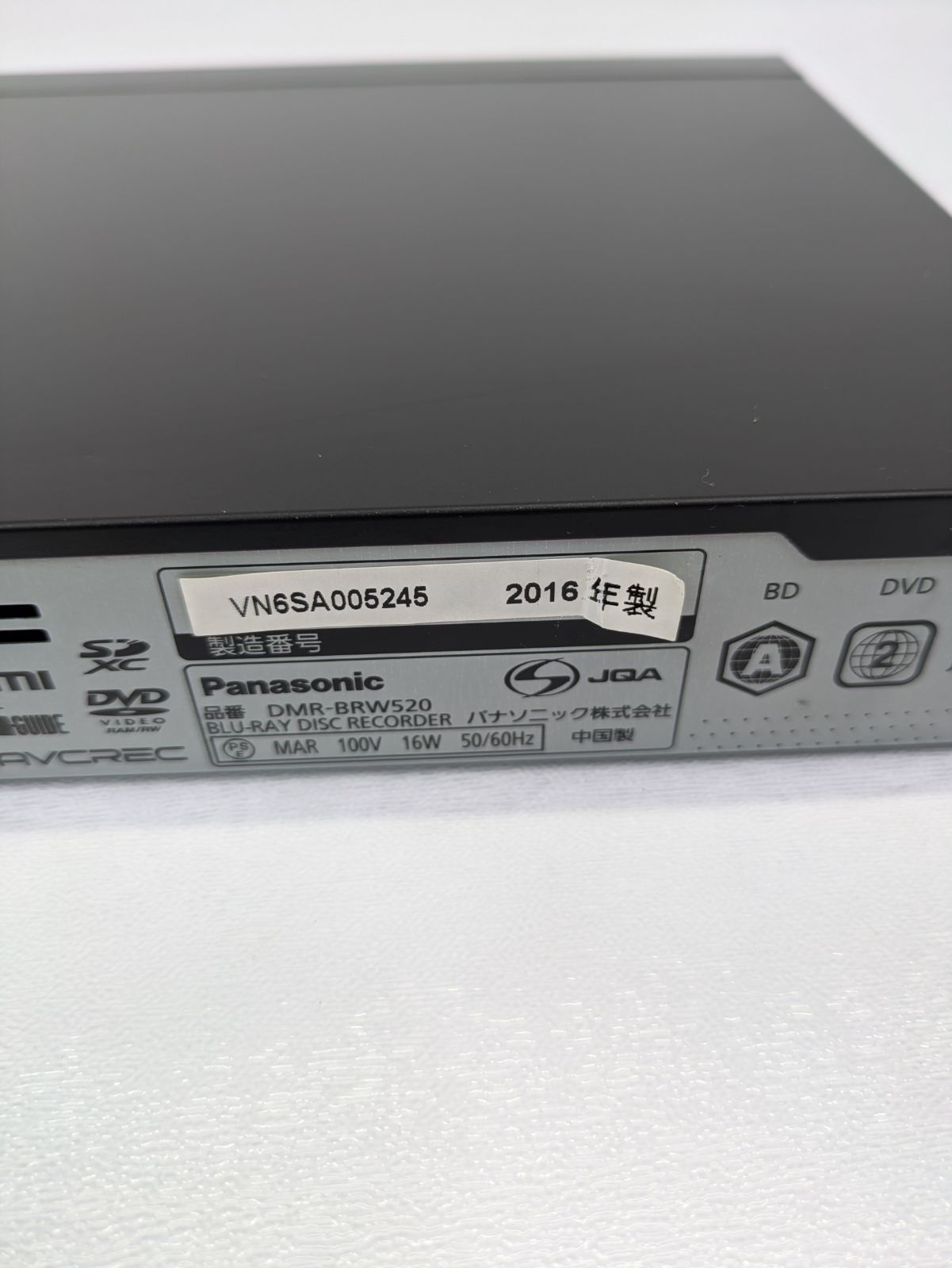 Panasonic パナソニック DMR-BRW 520 ブルーレイディスクレコーダー Blu-ray BD TV録画