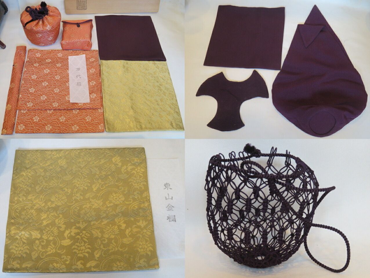 十二月◇特売品）竹籠師 和田菁竺作 御所籠 上茶杓と皆具添 〔野点