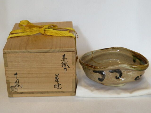 十二月◆特売品 大萱八坂窯 十鳳作 加藤芳右衛門 赤織部茶碗 金継直し 茶道具 税込 品