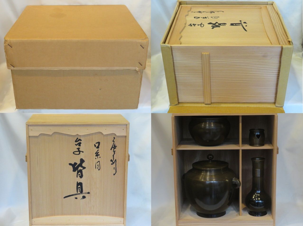 十二月 特売品 高岡鋳師四代 一ノ瀬宗也作 淡々斎好 口糸目 唐銅皆具 一揃 茶道具 裏千家 税込 品