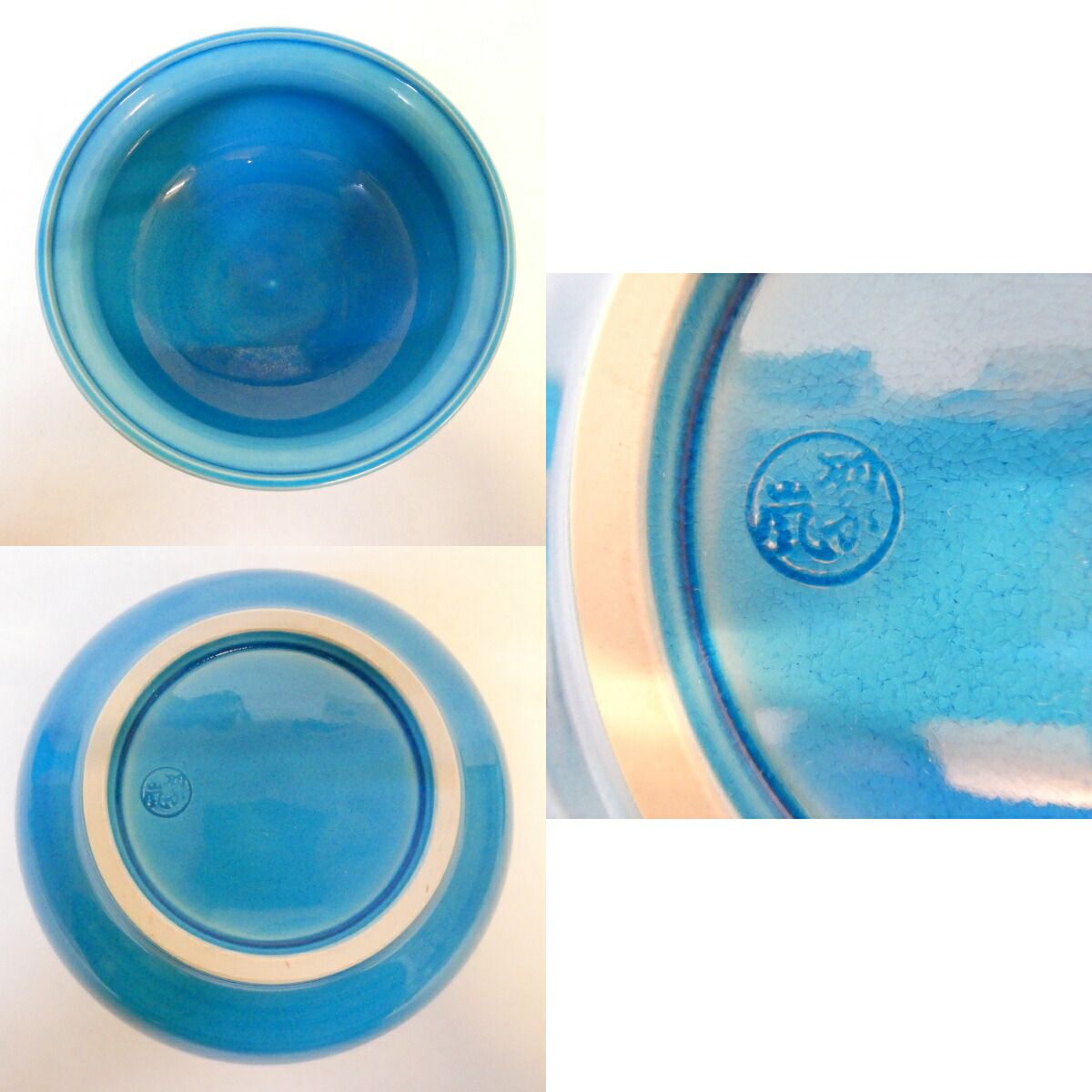 茶道具 翠嵐窯 青コウチ七宝紋皆具 茶道具 翠嵐窯 青コウチ七宝紋皆具