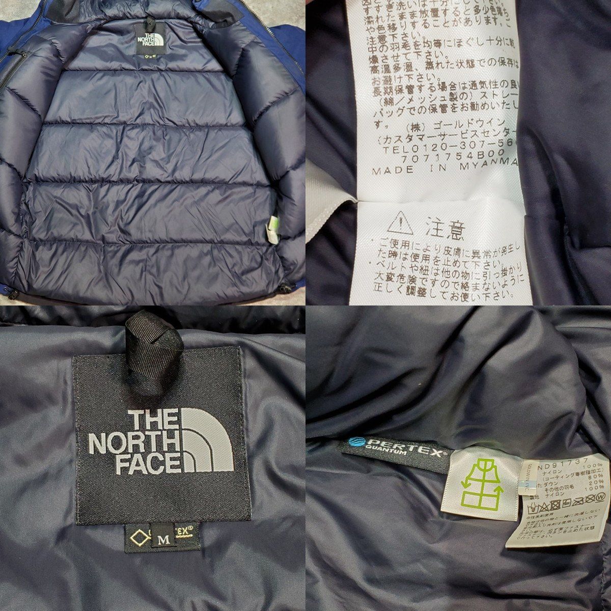 THE NORTH FACE ザノースフェイス ND91737 MOUNTAIN DOWN JACKET 