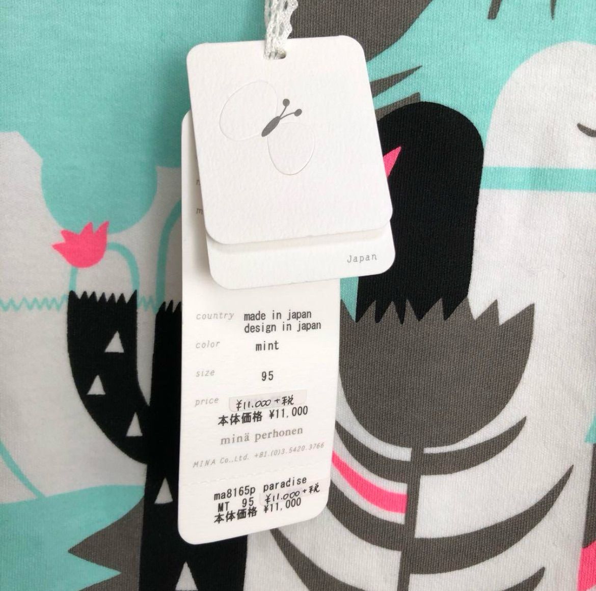 ミナペルホネン ベビー服