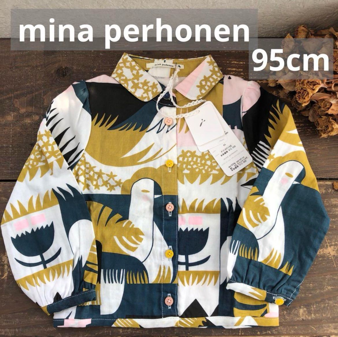 タグ付き|一点訳アリ mina perhonen ミナペルホネン ベビー服 まとめ売り 95 cm 古作 6点セット