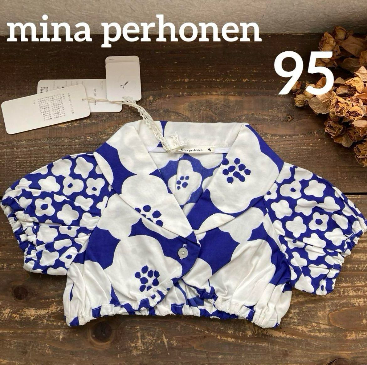 ミナペルホネン