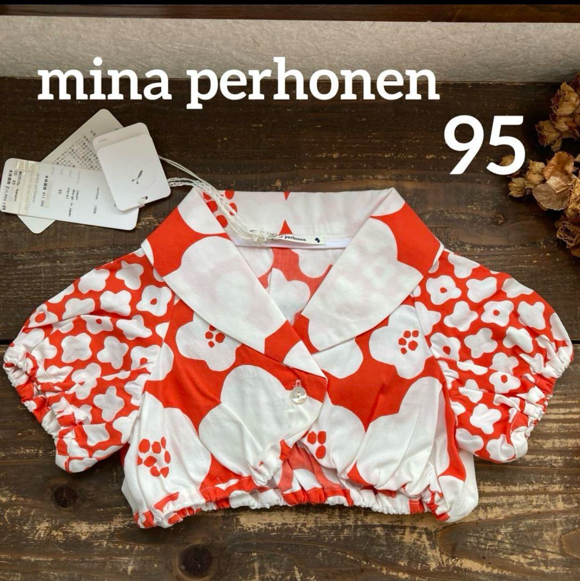  タグ付き|一点訳アリ mina perhonen ミナペルホネン ベビー服 まとめ売り 95 cm 古作 6点セット その他 トップス