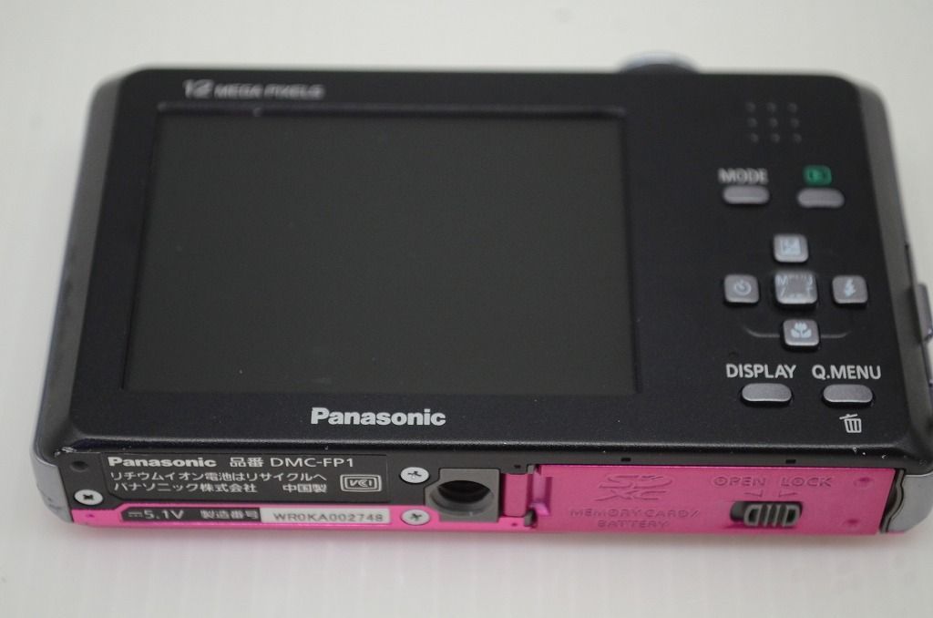 Panasonic パナソニック LUMIX DMC-FP1 コンパクトデジタルカメラ