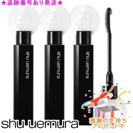 Shu uemura シュウウエムラ 3D ラッシュ ケアカール マスカラ