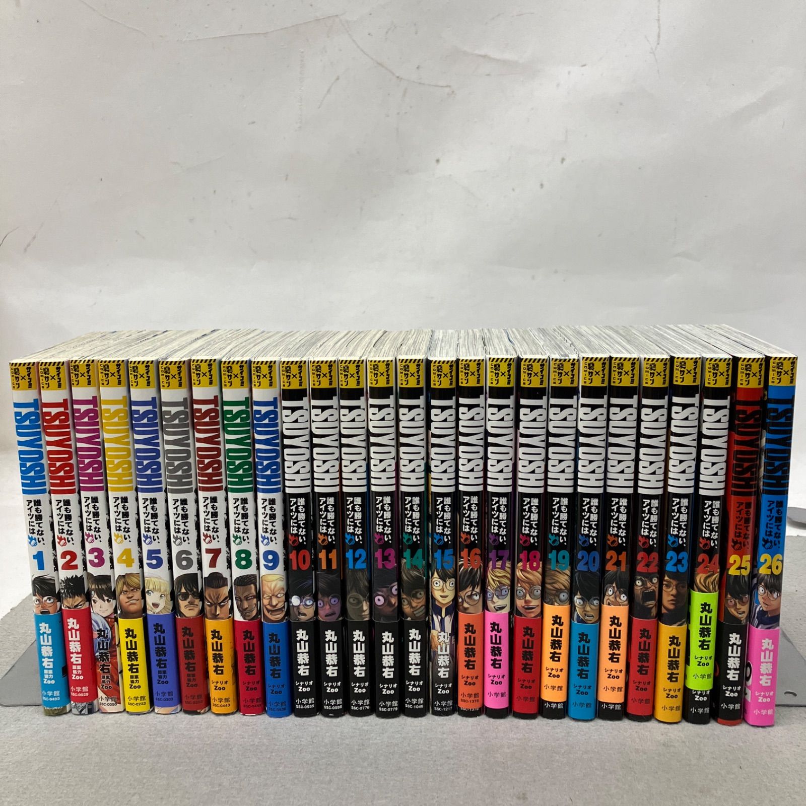 Tsuyoshiツヨシ 誰も勝てない アイツには 1〜26巻 PAQ 018 f 003