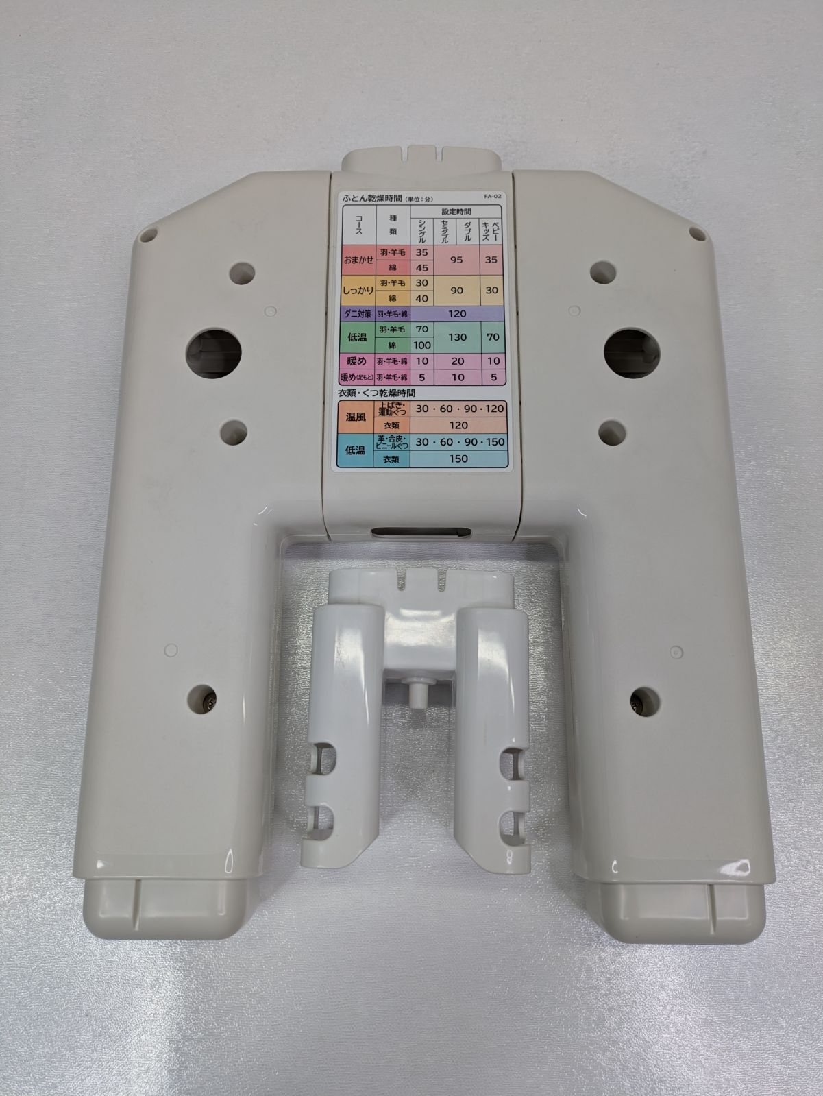 動作確認済み】HITACHI・日立・ヒタチ・HFK-VH770・ふとん乾燥機・靴