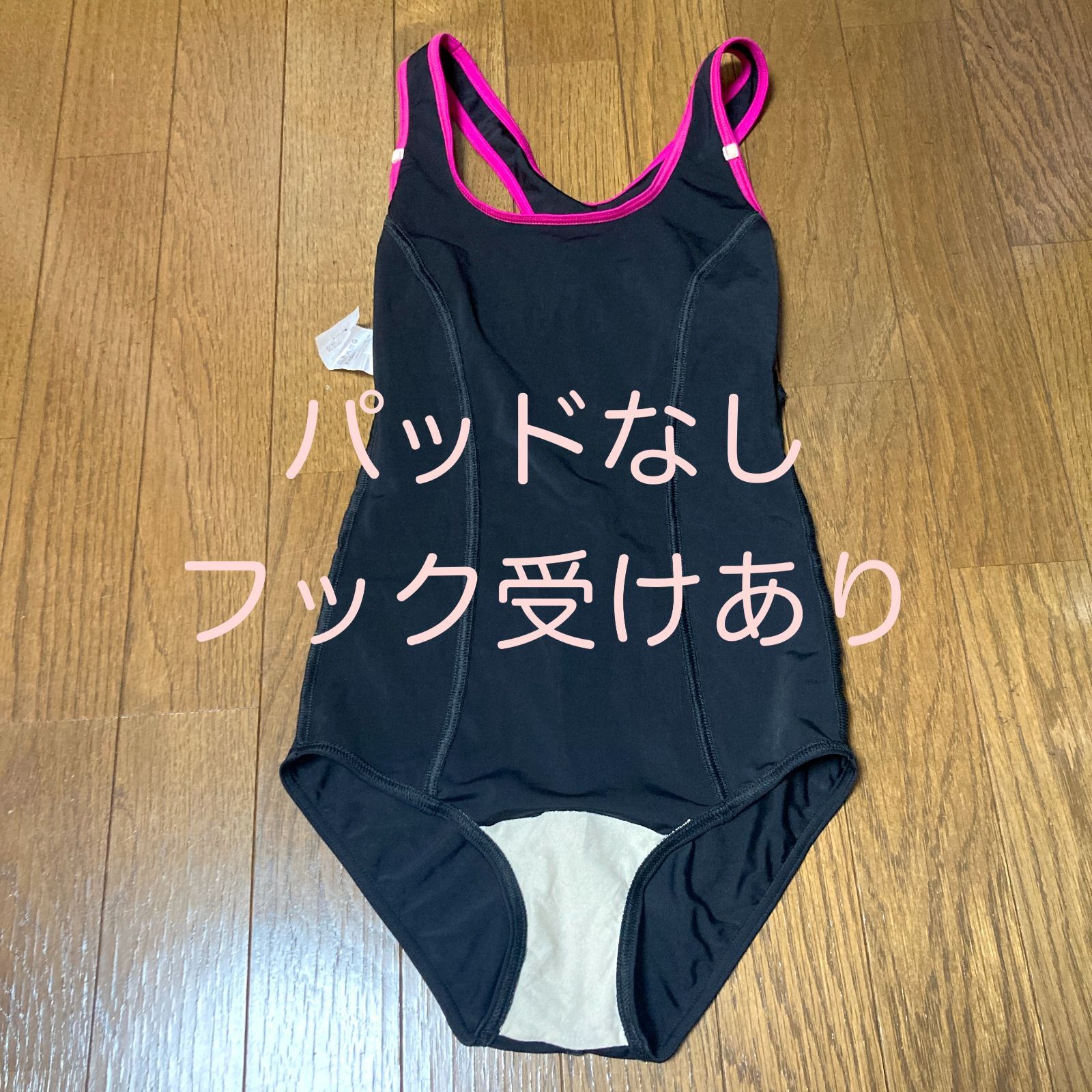 H458セールは1月末まで！アディダス♪ピンクパイピングのブラック女子