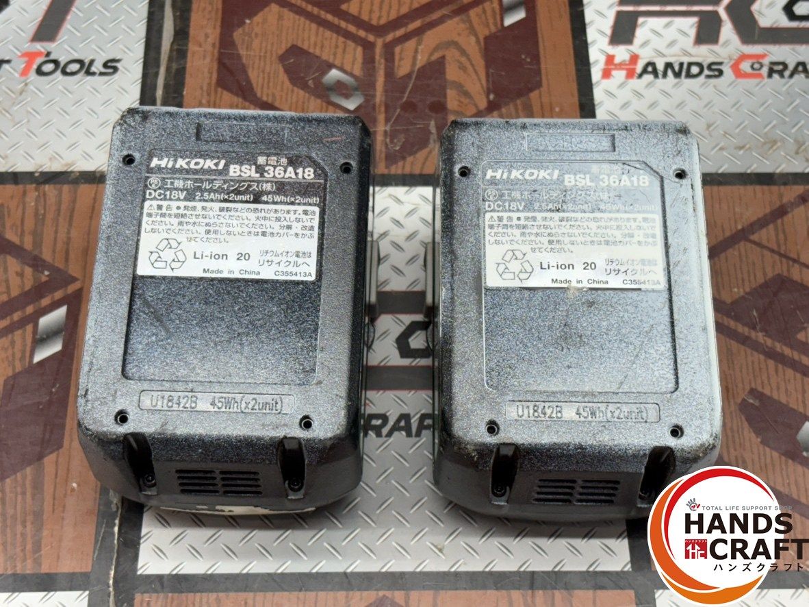 ハンズクラフト佐賀