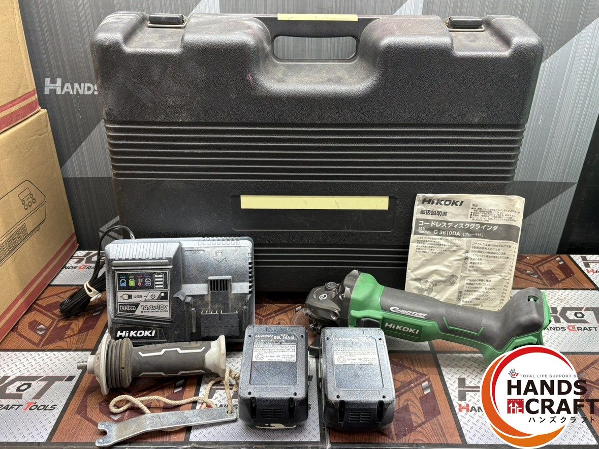 〇 ハイコーキ HiKOKI G 3610 DA 100 mmコードレスディスクグラインダ バッテリ×2 充電器付き ハンズクラフト佐賀