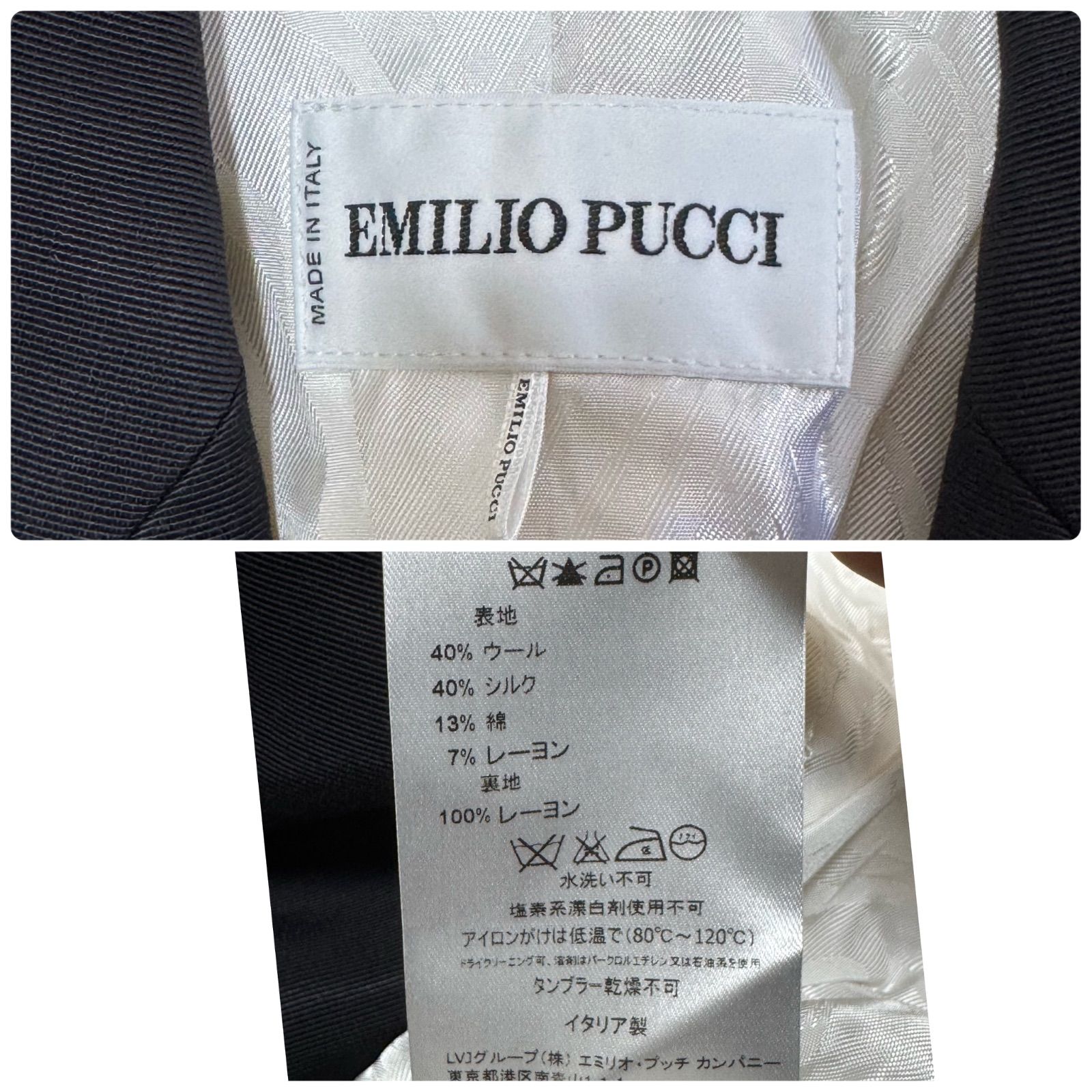 EMILIO PUCCI エミリオプッチ レディース ジャケット ブレザー オフ