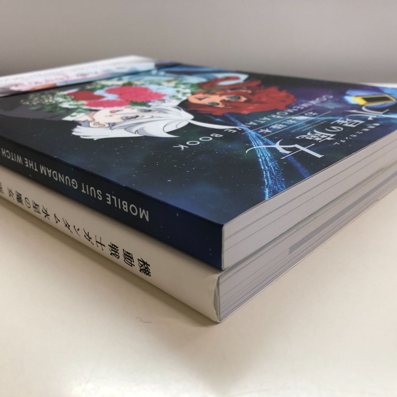 ◇[N]機動戦士ガンダム 水星の魔女2冊セット 画集/お疲れ様本 - メルカリ