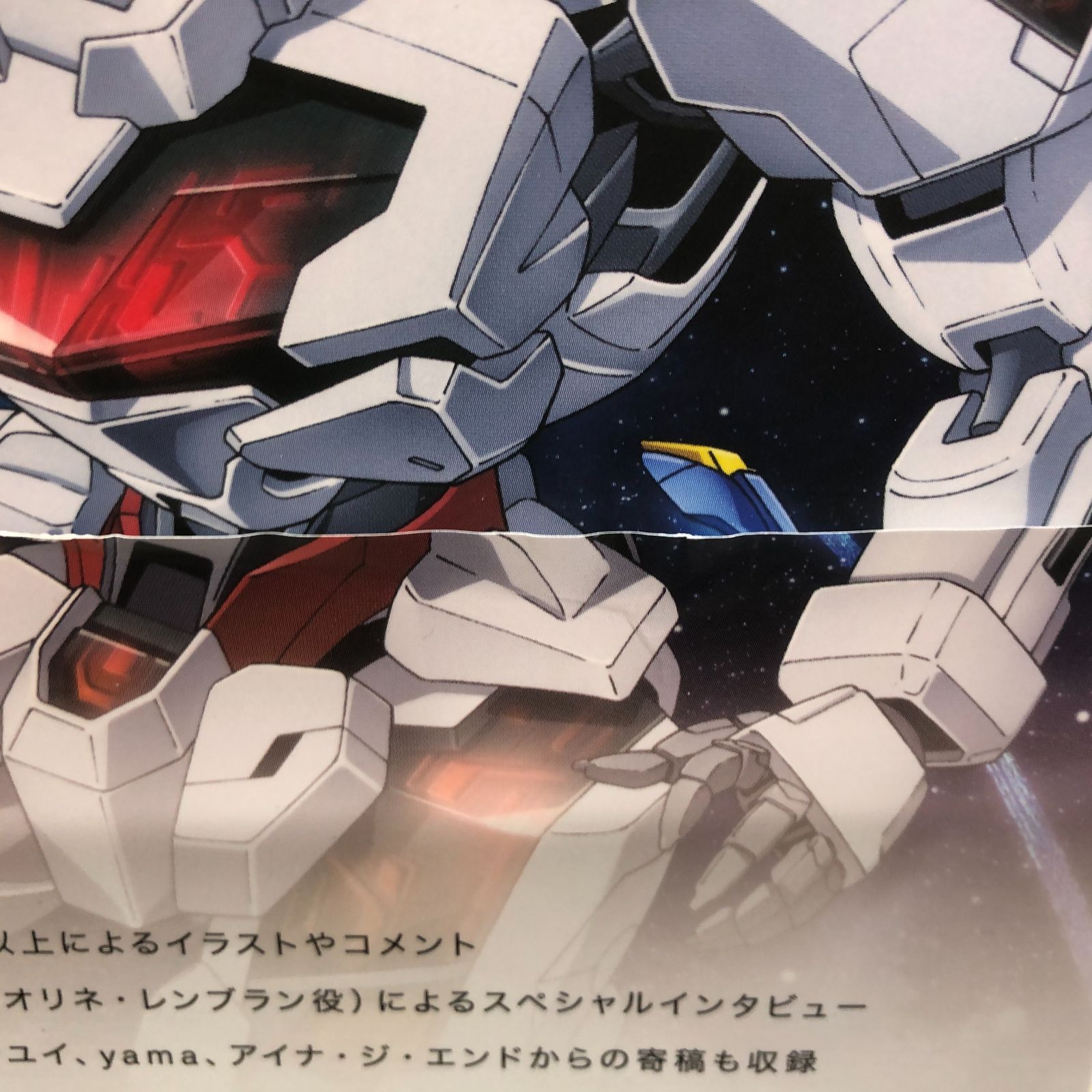 ◇[N]機動戦士ガンダム 水星の魔女2冊セット 画集/お疲れ様本 - メルカリ