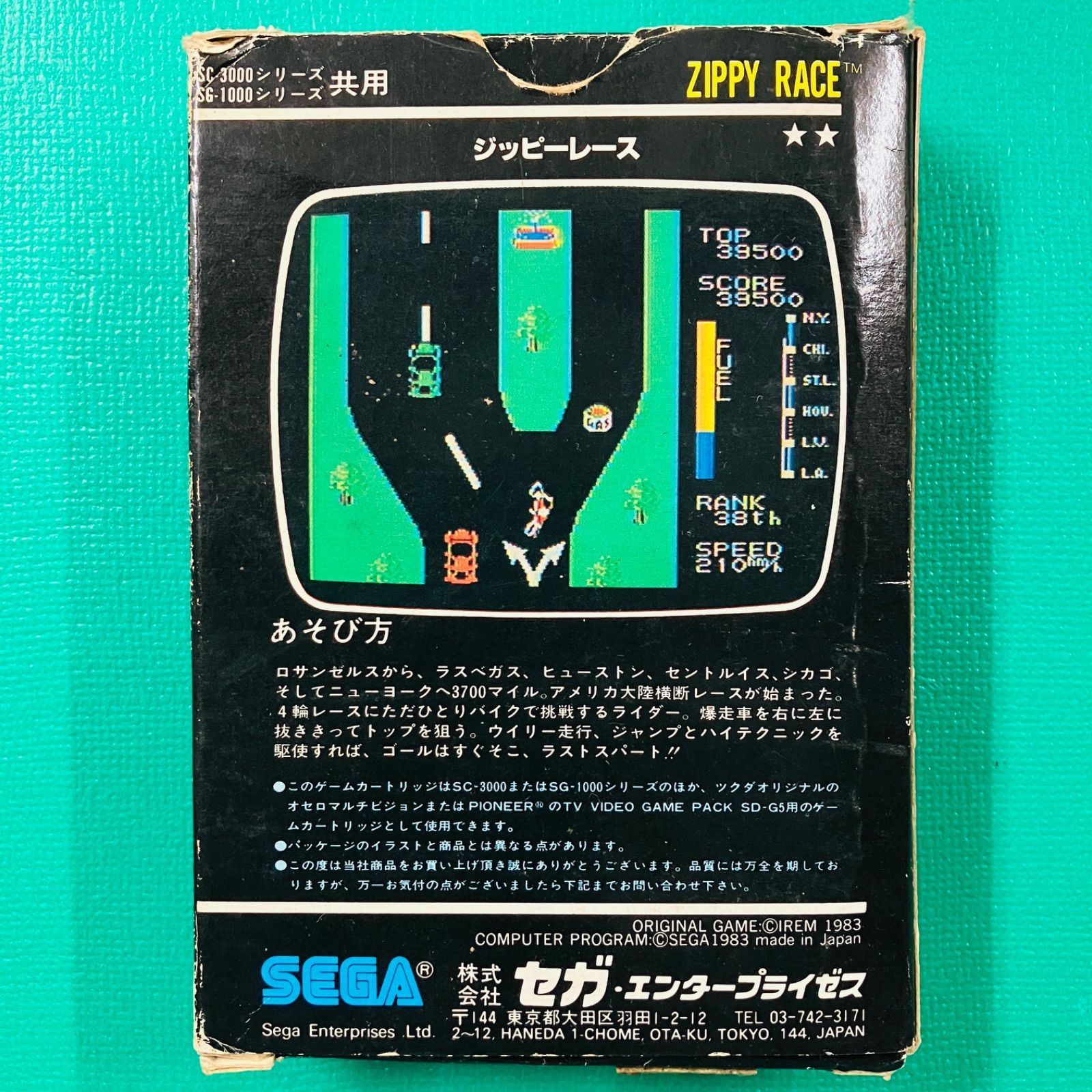 箱 取説あり】SEGA MARKIII ジッピーレース ZIPPY RACE セガ マークIII
