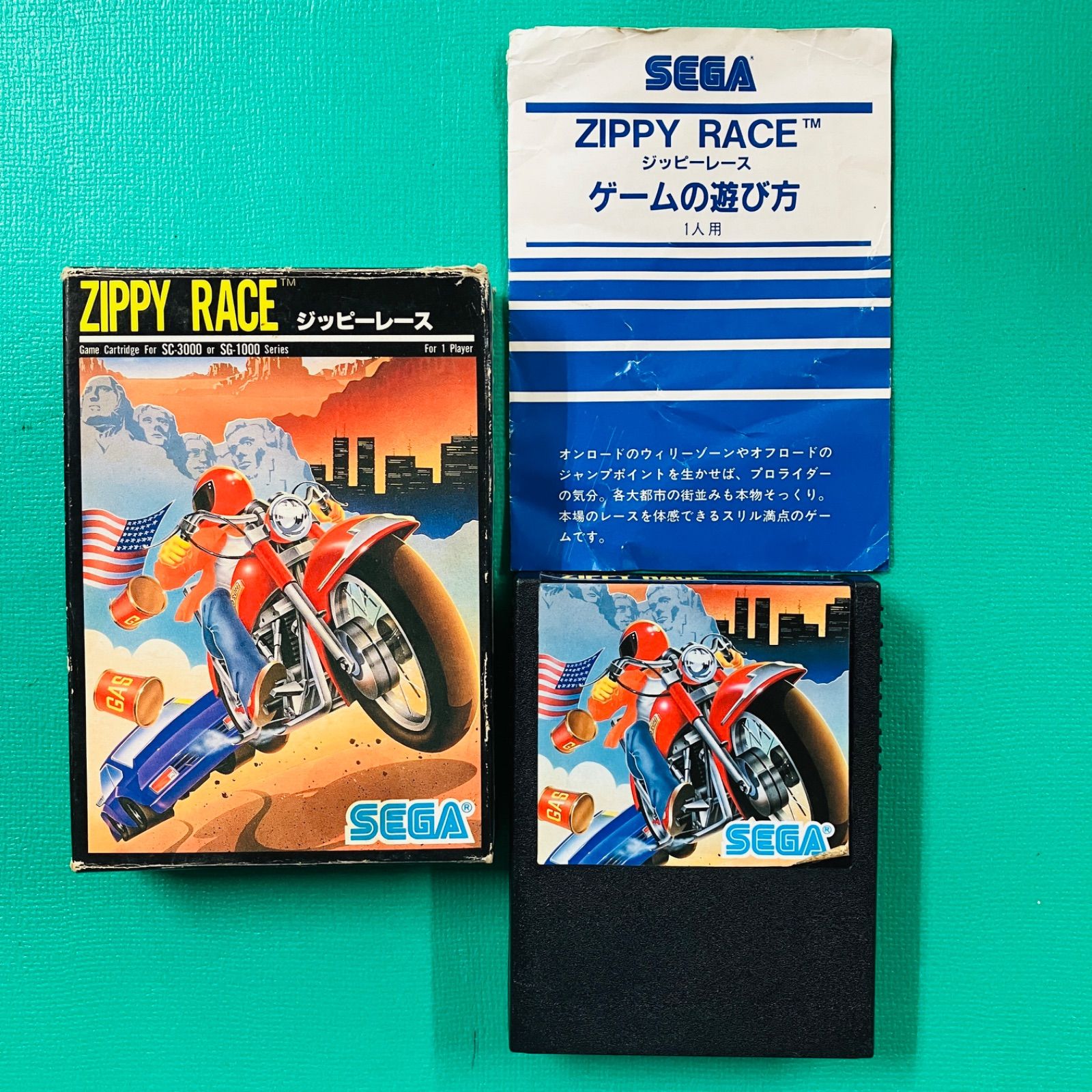 箱 取説あり】SEGA MARKIII ジッピーレース ZIPPY RACE セガ マークIII