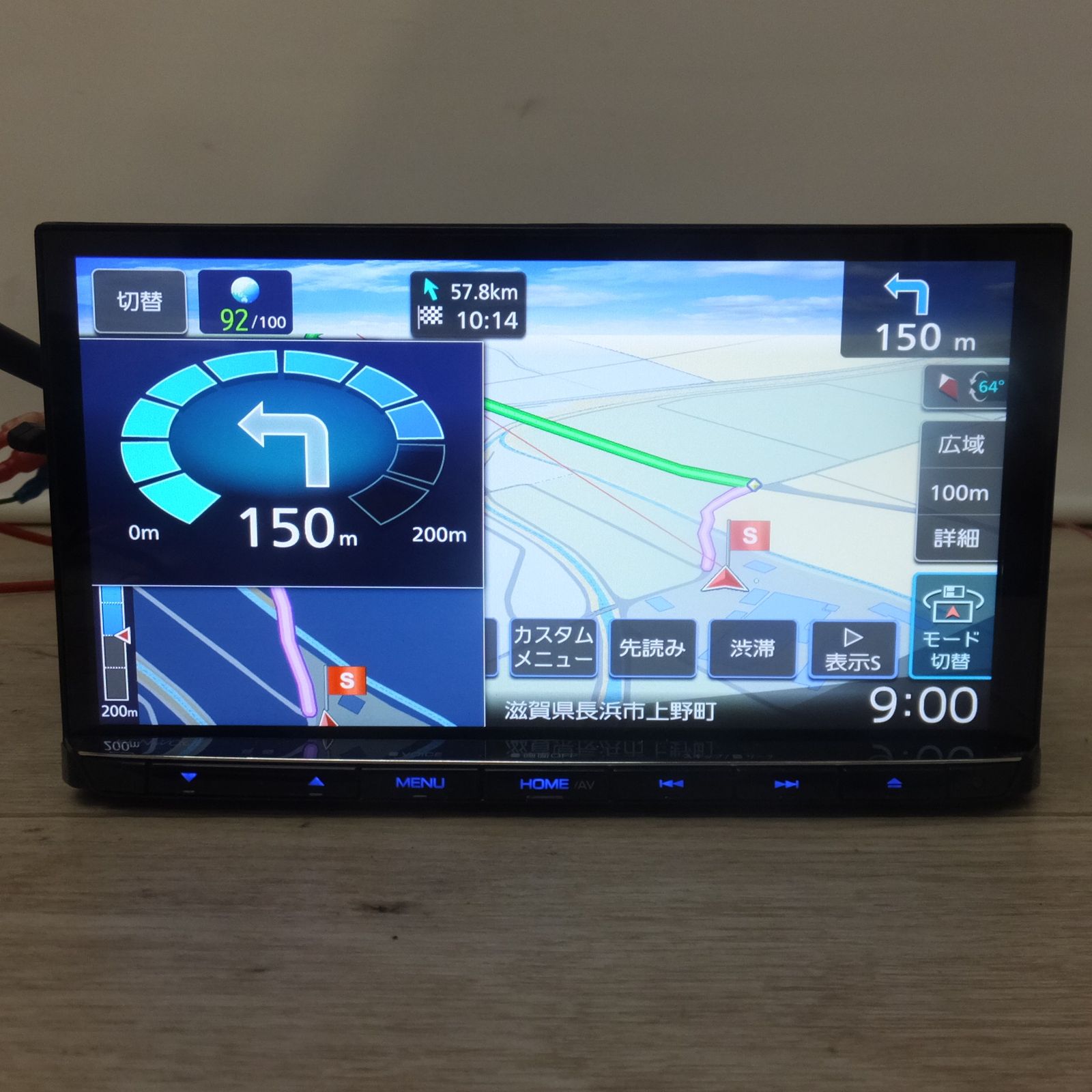 キレイ ケンウッド KENWOOD メモリーナビゲーション 彩速ナビ MDV S 711 HD 89