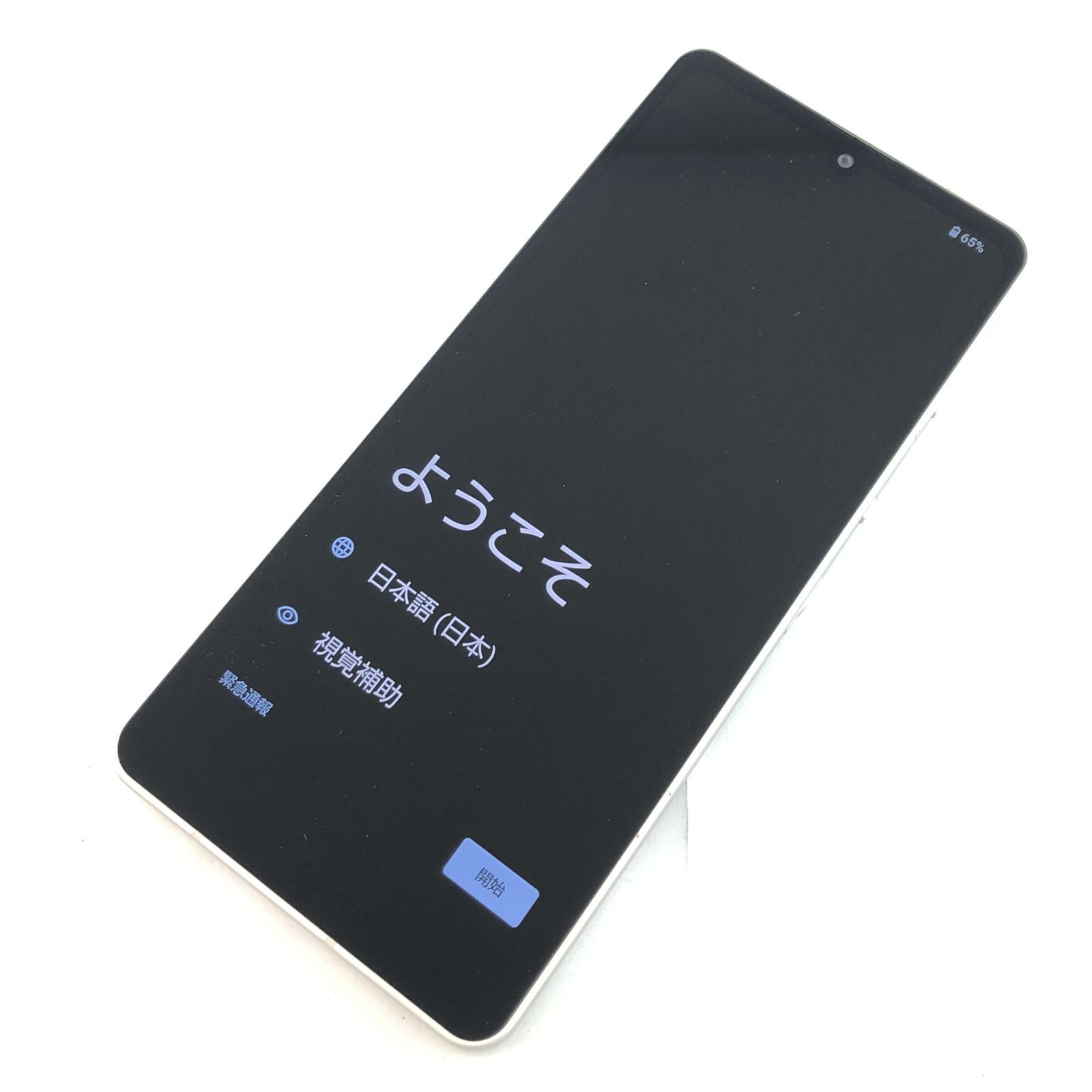 品 SH-54 B AQUOS sense 6