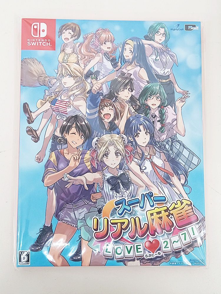 Nintendo Switch スーパーリアル麻雀 LOVE 2〜7! らぶに〜な 特装版 MA 1 G 231 1057