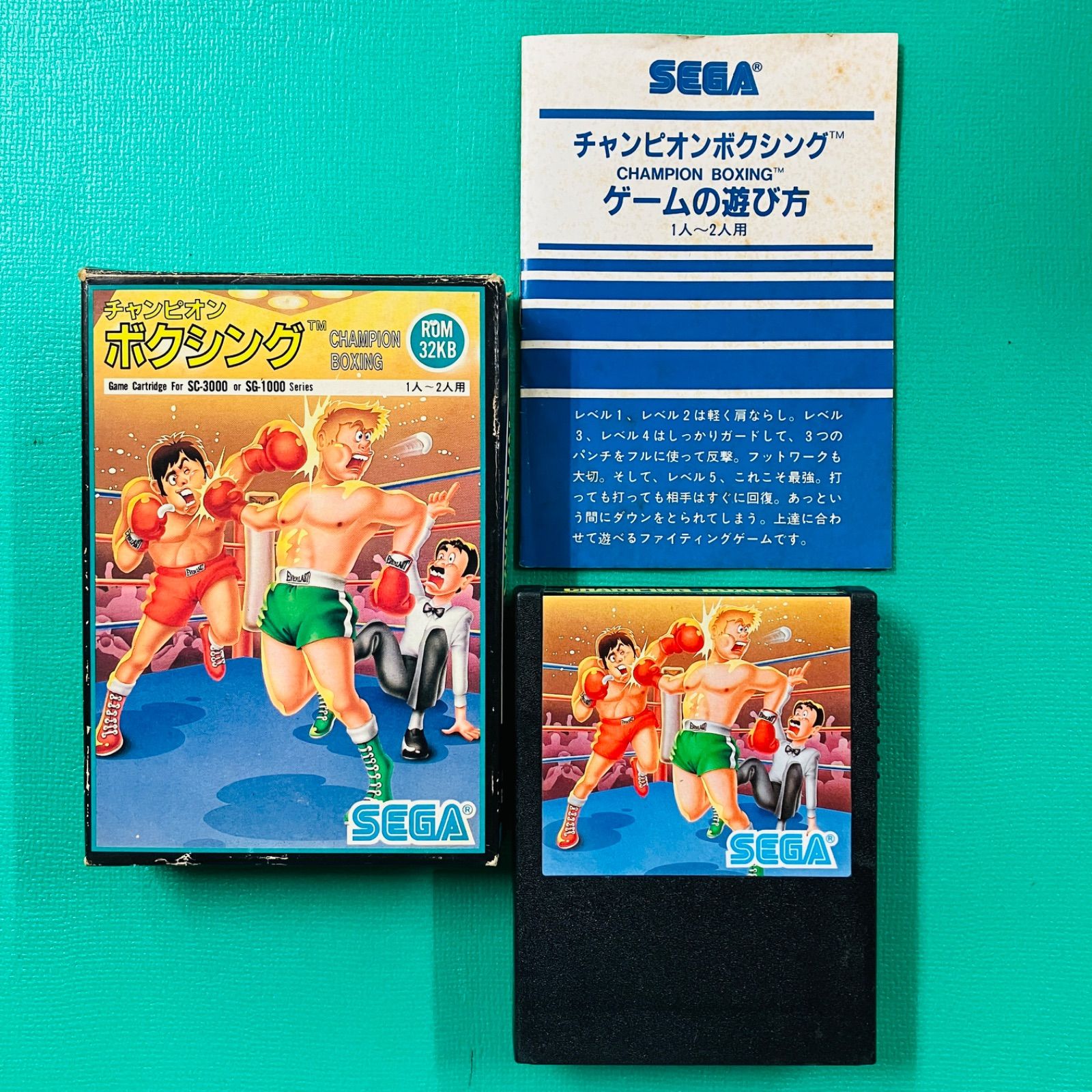 箱 取説あり】SEGA MARKIII チャンピオンボクシング セガ マークIII