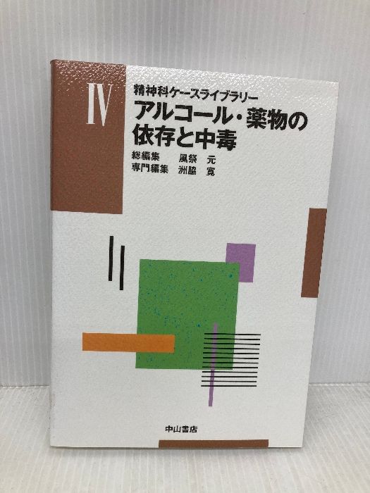 2024 【】その他DVD 全日本プロレス コンプリートファイル2010