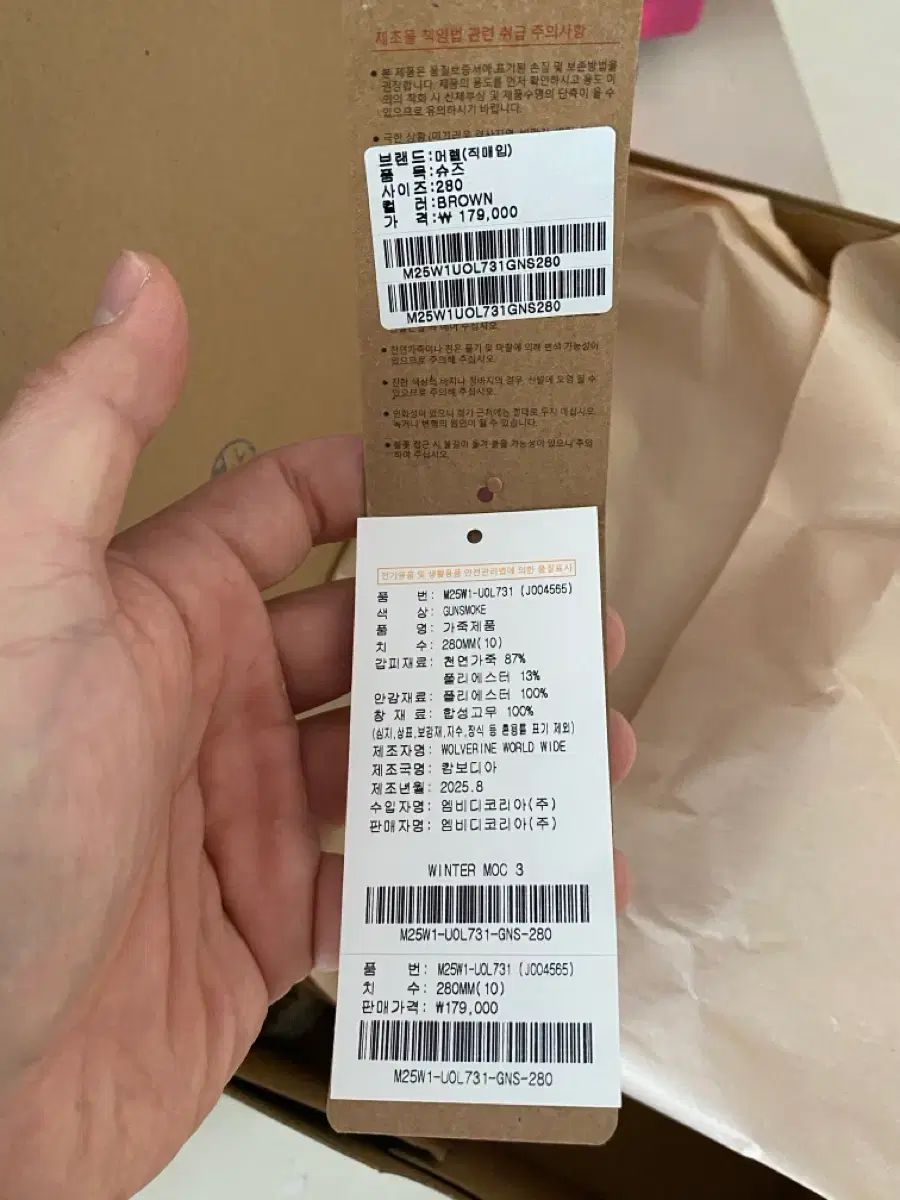  メレル ウィンターモック3 ガンスモーク 280 登山靴 トレッキングシューズ アウトドアシューズ