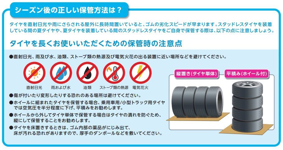 ウィンターアイス