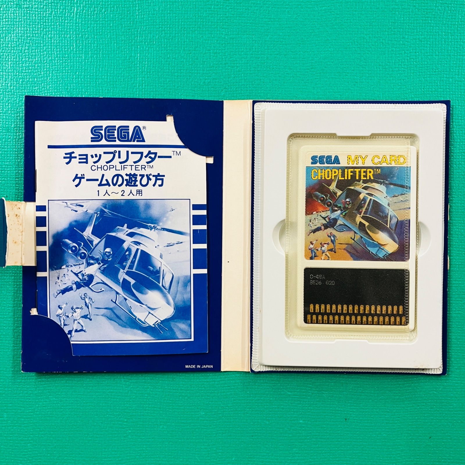 その他 SEGA MY CARD ケース 取説あり】SEGA MY CARD チョップリフター セガ マイカード