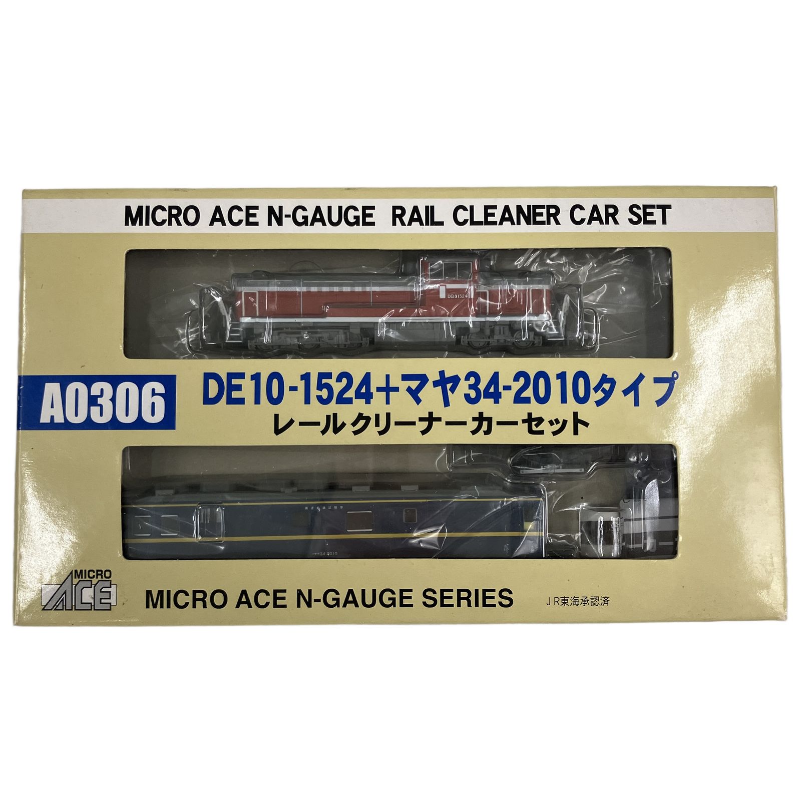 MICRO ACE DE10-1524 マヤ34-2010 レールクリーナー マイクロエース A0306 DE10 1524 + マヤ34 2010タイプ レール