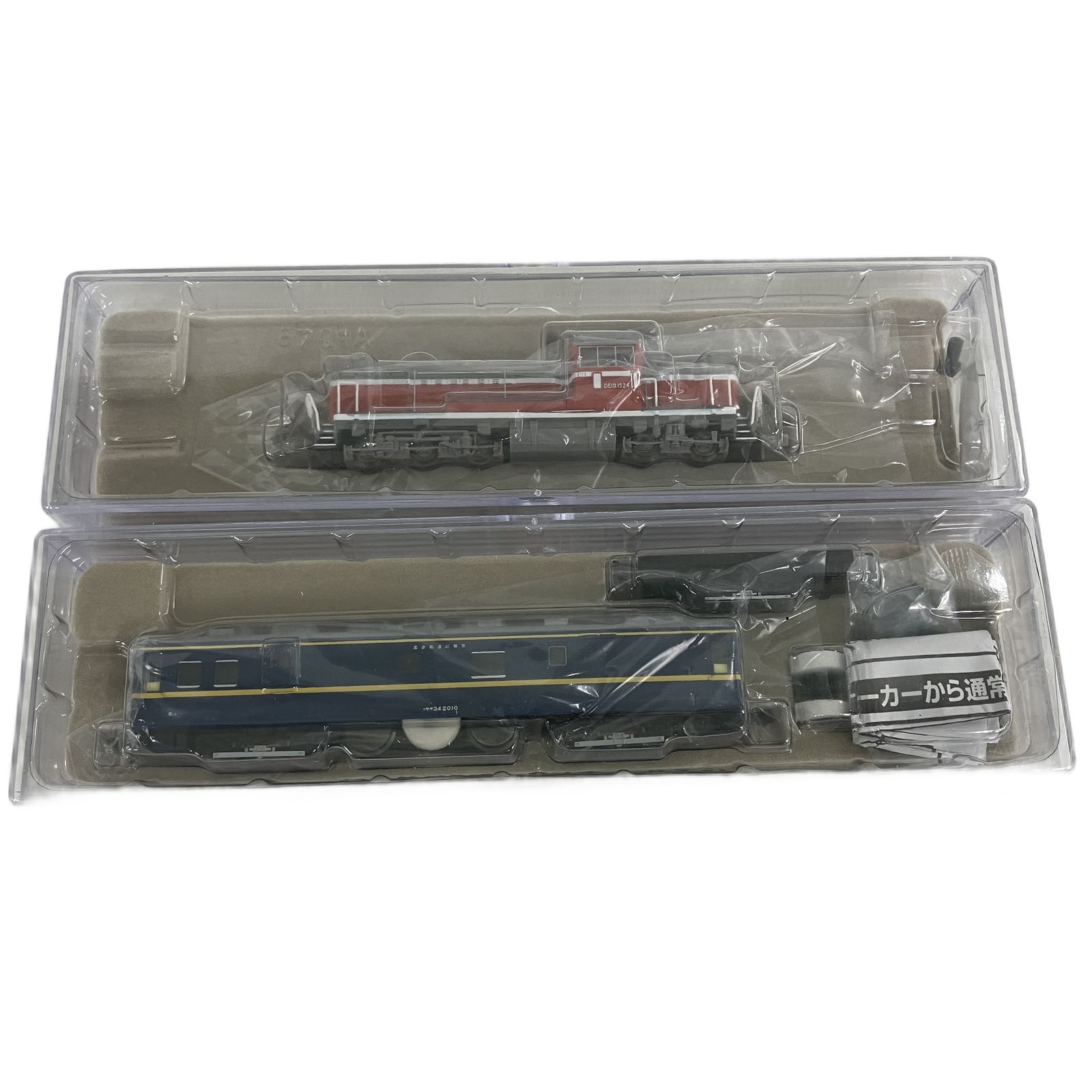 MICRO ACE DE10-1524 マヤ34-2010 レールクリーナー マイクロエース A0306 DE10 1524 + マヤ34 2010タイプ レール