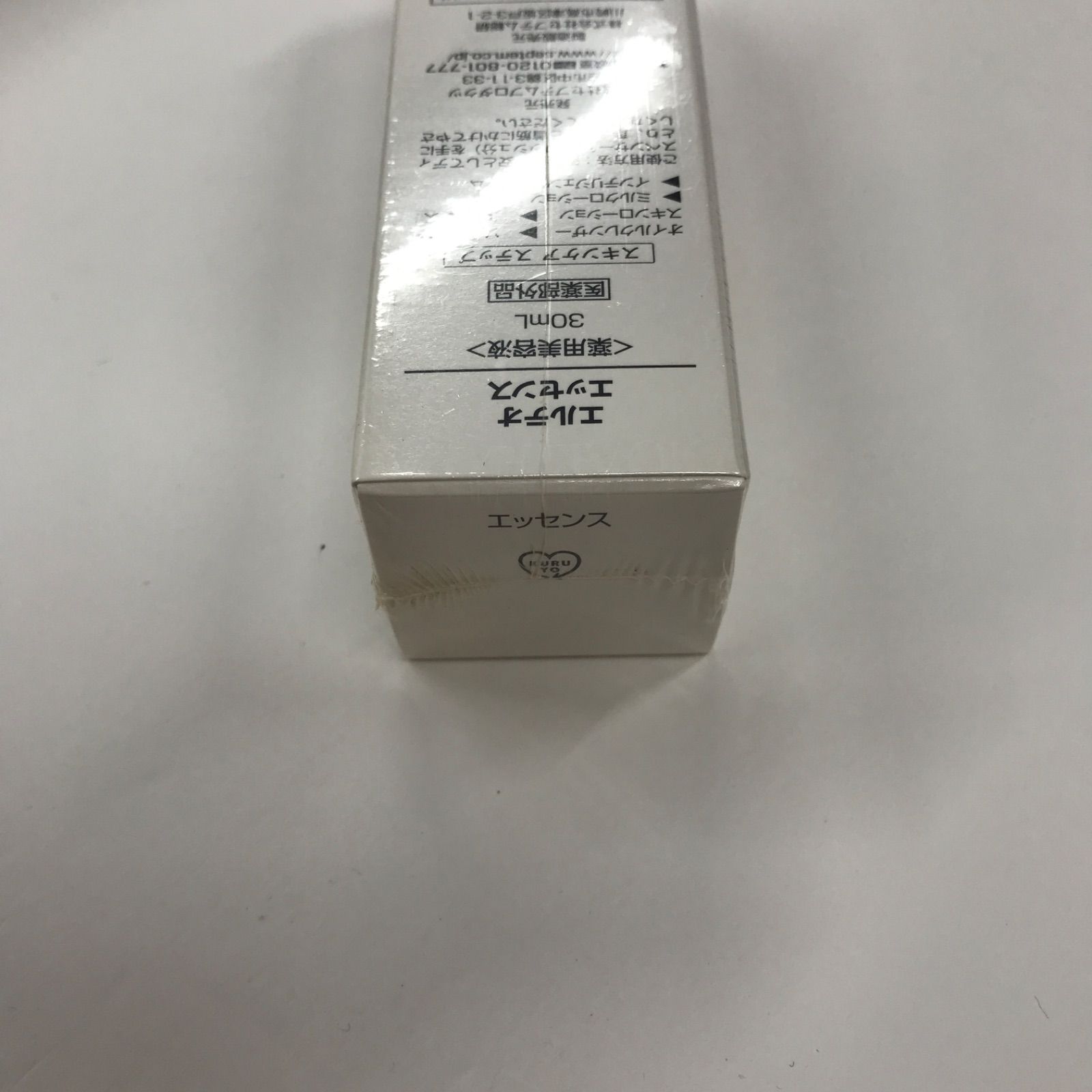 T2335 SPTM エルテオ エッセンス 30ml 【公式通販】