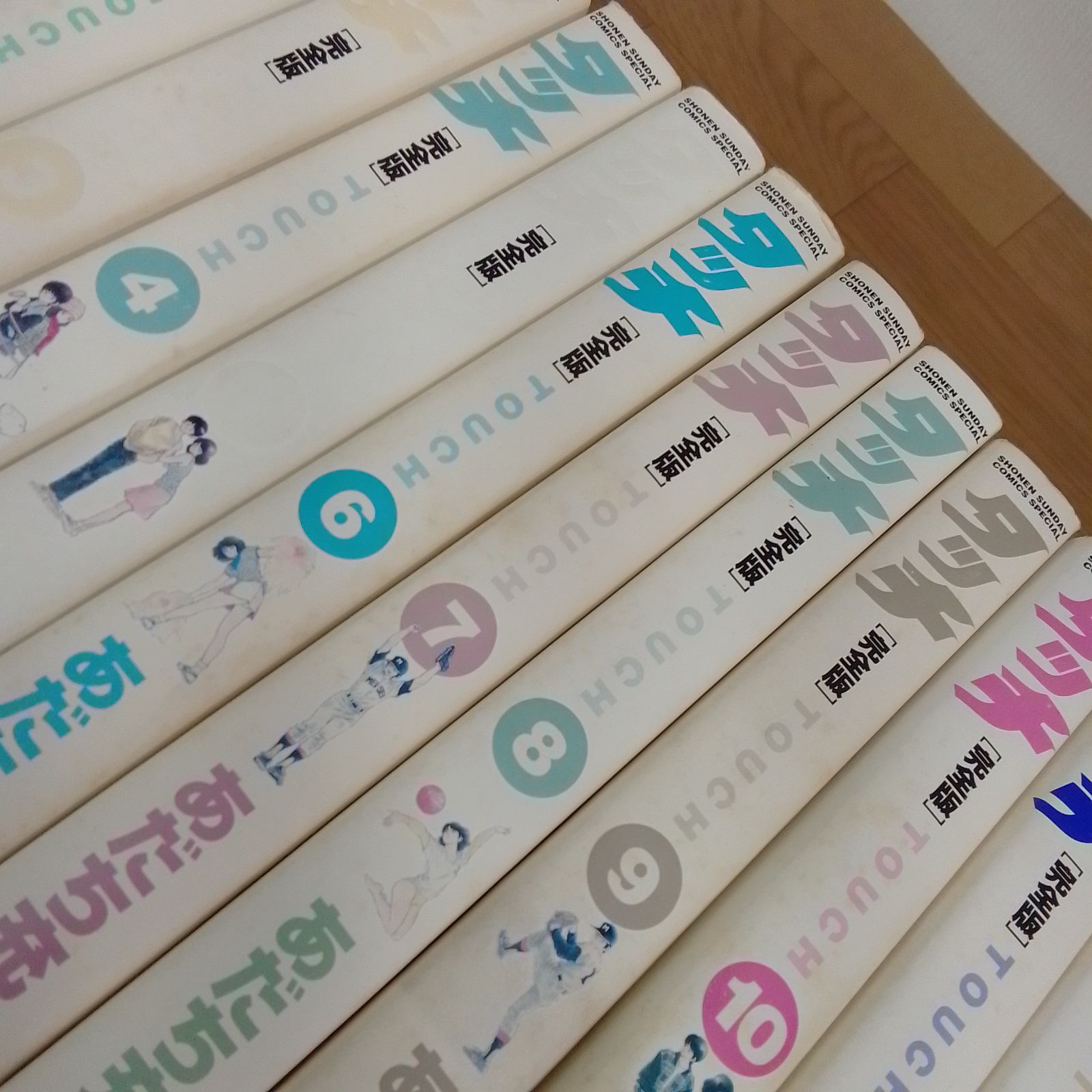 ☆タッチ 完全版 1～12巻 全巻セット あだち充 《IO08F》 - メルカリ