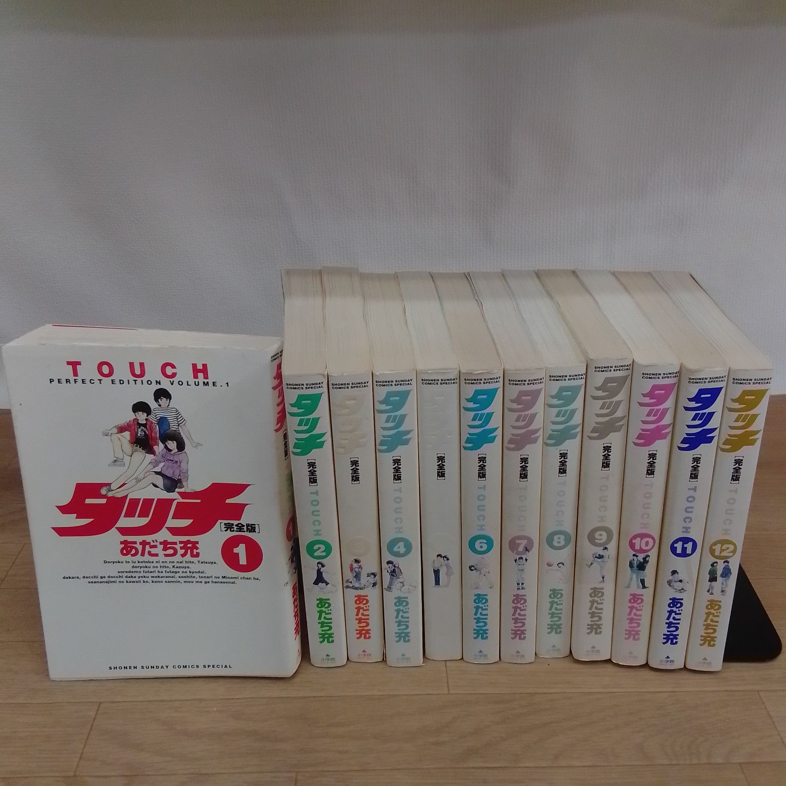 ☆タッチ 完全版 1～12巻 全巻セット あだち充 《IO08F》 - メルカリ
