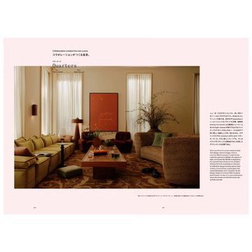 Ilmm: Design Journal #2