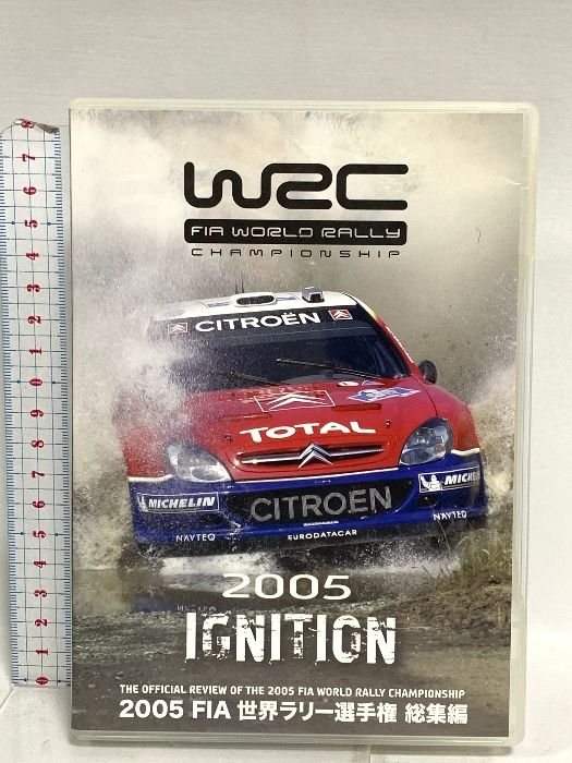 WRC世界ラリー選手権 2006 Vol.7 ドイツ/フィンランド [DVD] 商品情報