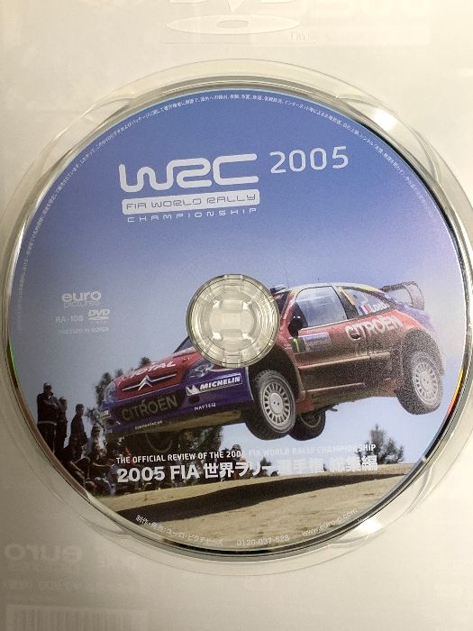 2005 FIA 世界ラリー選手権 総集編 有限会社ユーロ・ピクチャーズ DVD