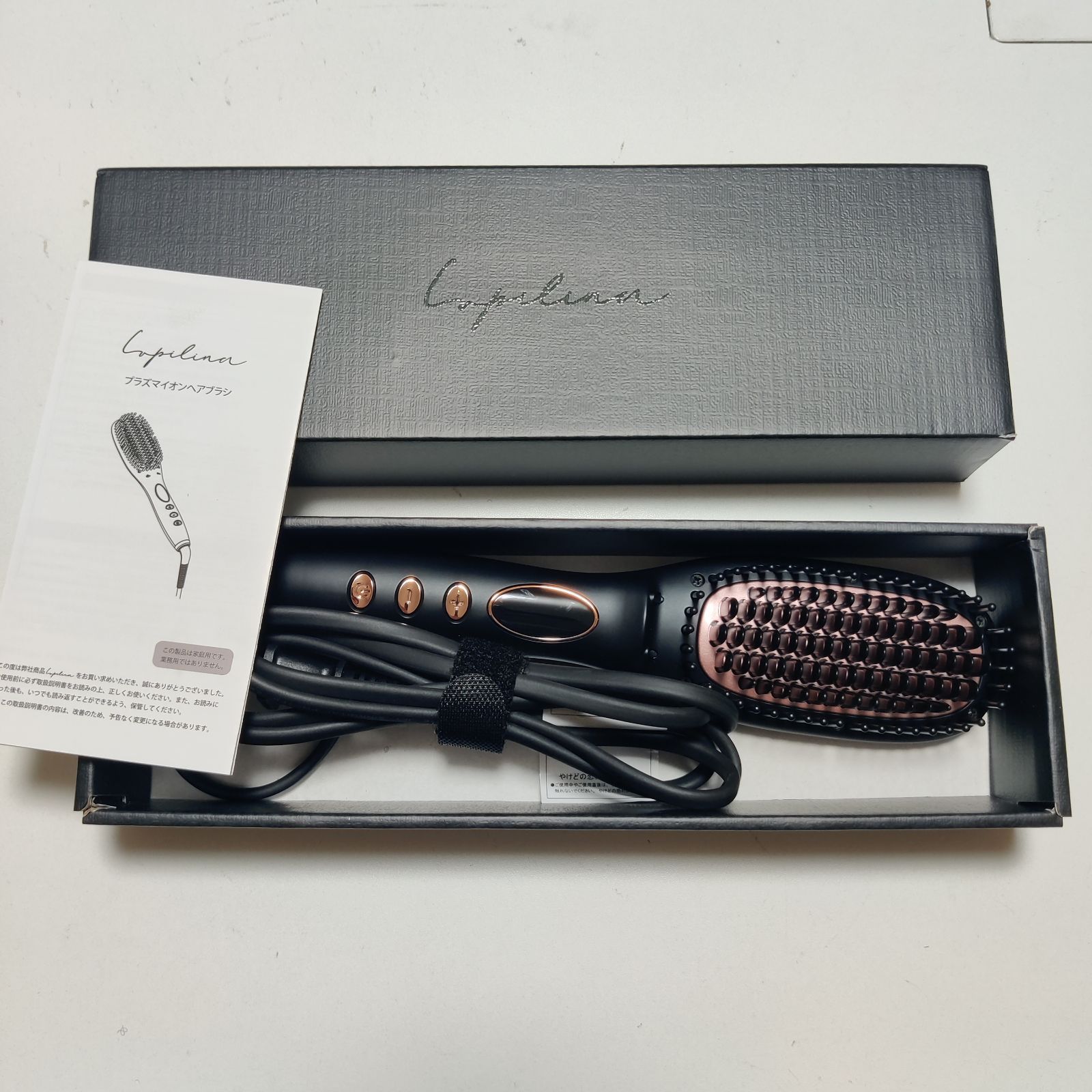 ルピリーナ ヒートブラシ プラズマイオン ヘアアイロン ブラシ 朝3分とかすだけでストレート ツヤ感UP 摩擦ダメージ抑制 ブラック 通常