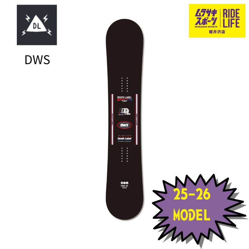 25-26 DEATH LABEL/DWS スノーボード グラトリ148cm 早期予約特典有り