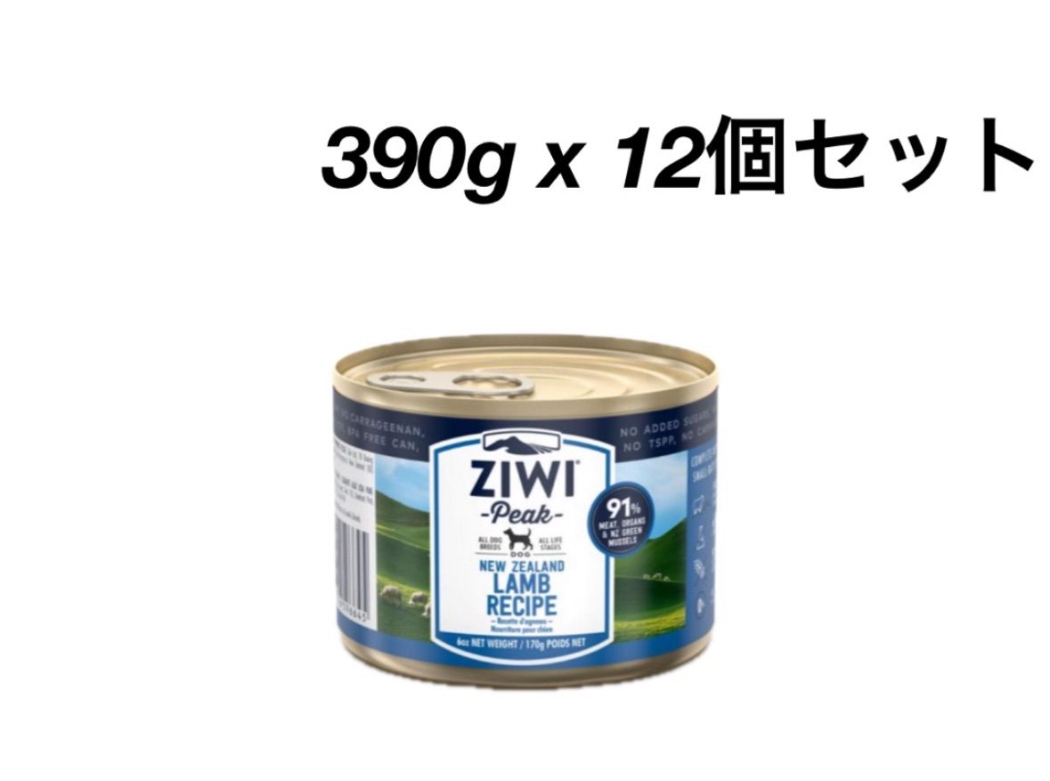 ZIWI PEAK【正規販売店】 ドッグ缶 ラム 170Gx12個セット 【公式通販】
