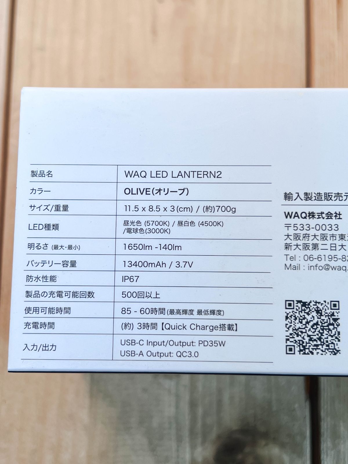  ♥ WAQ LED オリーブ ランタン ライト ランタン