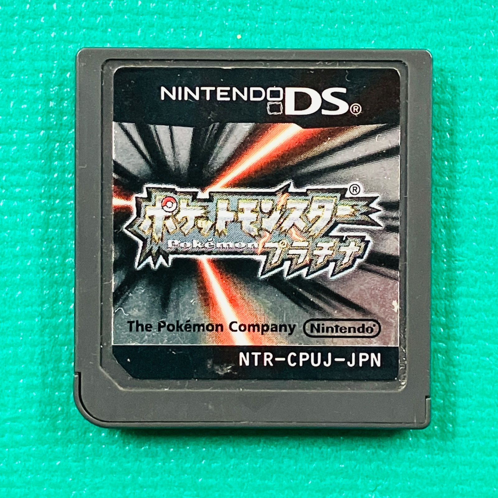 DS ポケットモンスター プラチナ ポケモン - メルカリ