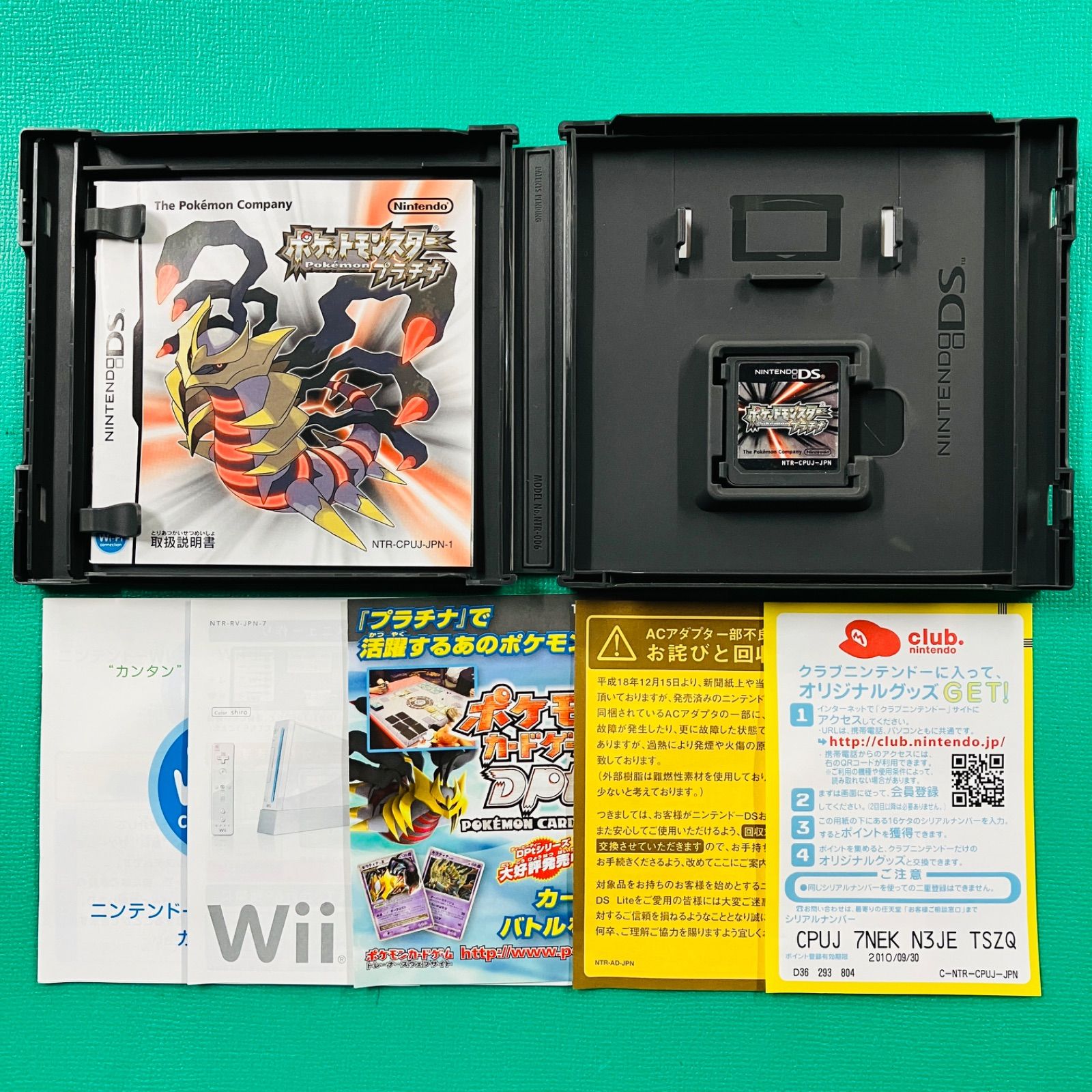 DS ポケットモンスター プラチナ ポケモン - メルカリ