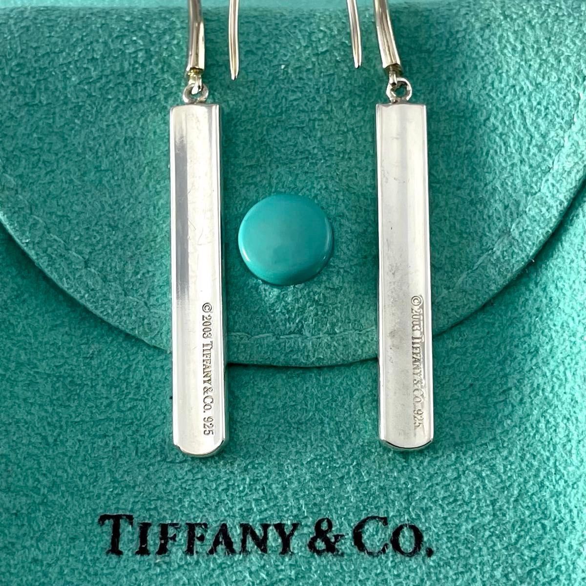 ティファニー 希少 1837 ナロー バー ピアス シルバー WE1fe - メルカリ