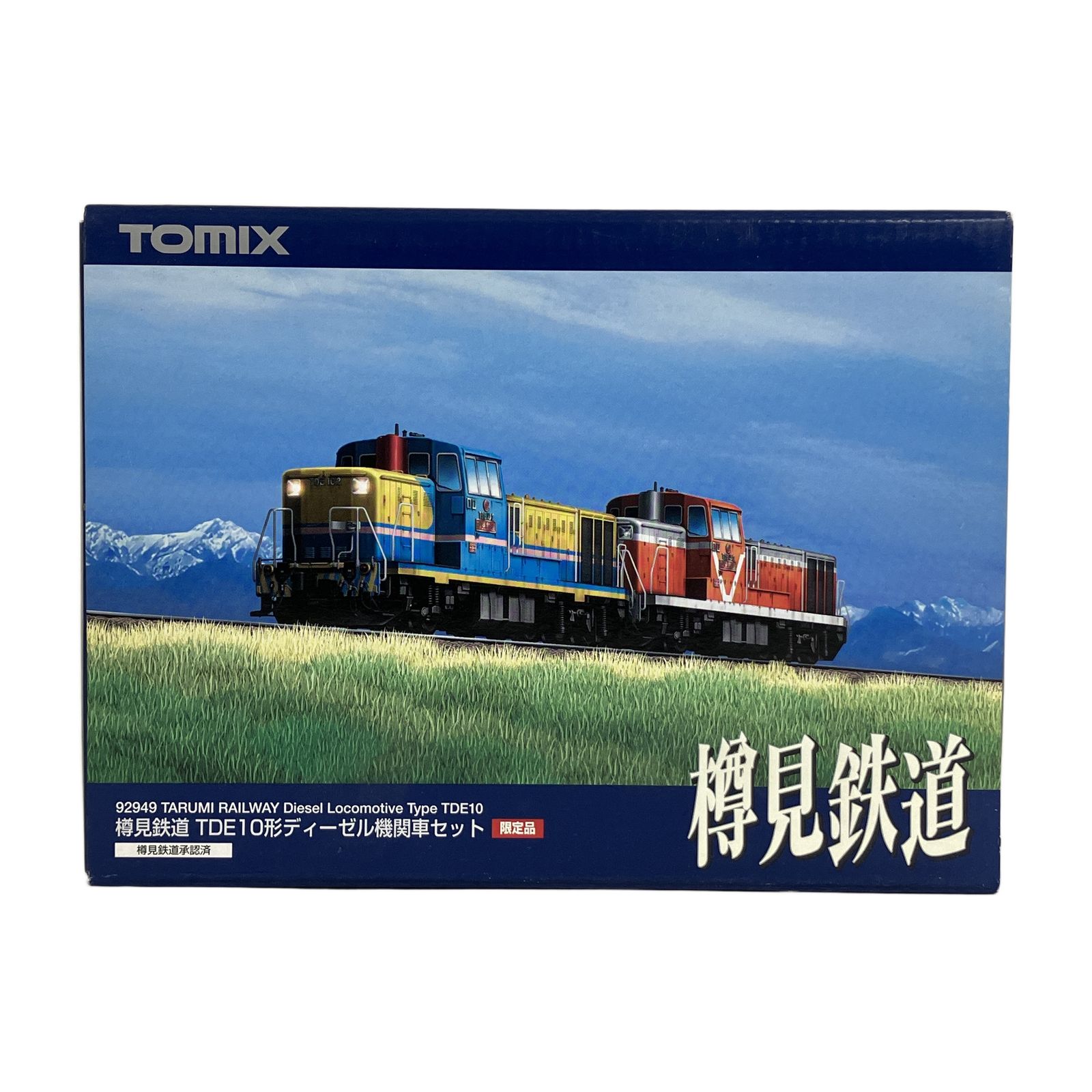 TOMIX 92949 樽見鉄道 TDE10形 ディーゼル機関車 2両セット 鉄道模型 N