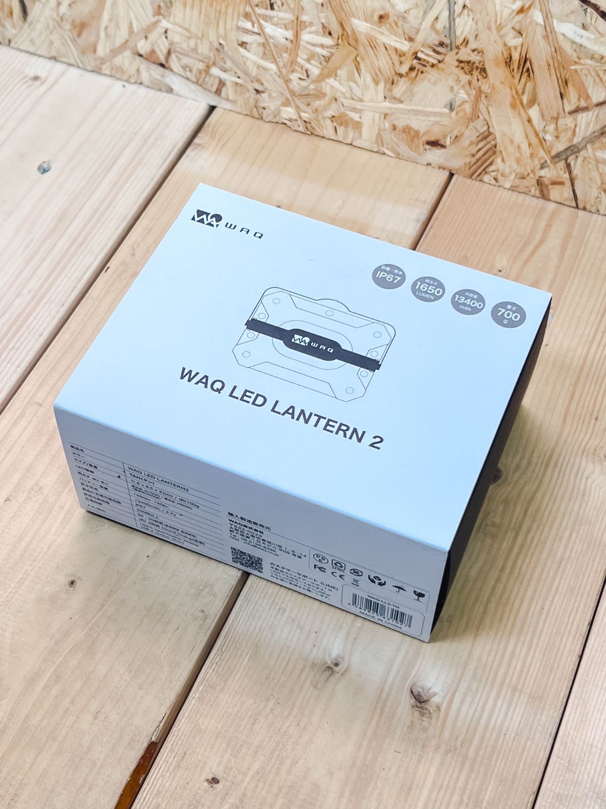 ♥ WAQ LED タン