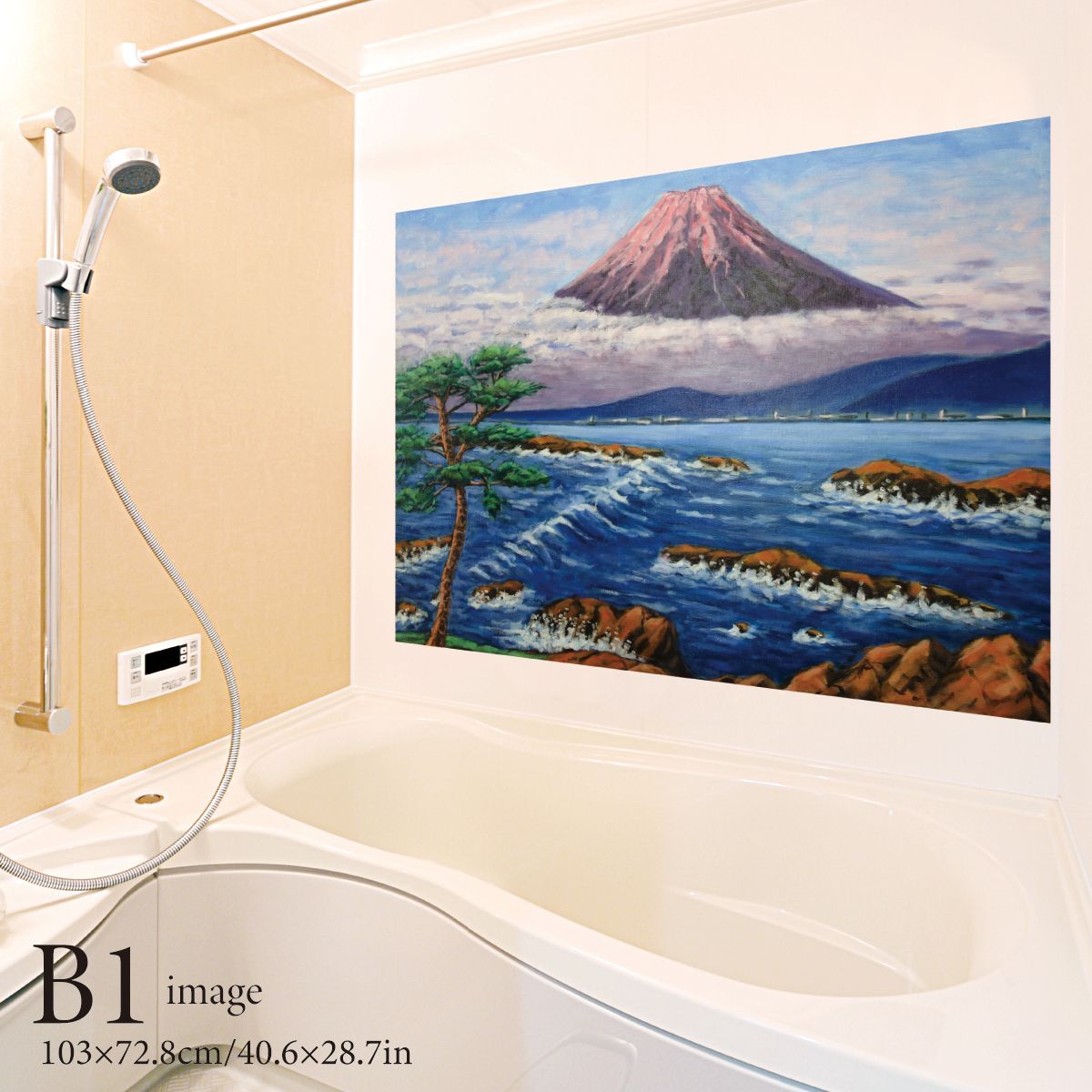 海からの紅富士 銭湯画 B お風呂ポスター 防水ポスター